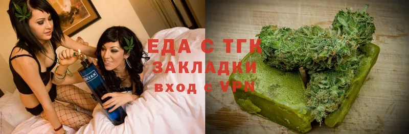 ОМГ ОМГ маркетплейс  Орлов  Canna-Cookies марихуана  купить закладку 