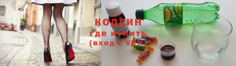 Кодеин Purple Drank  Орлов 