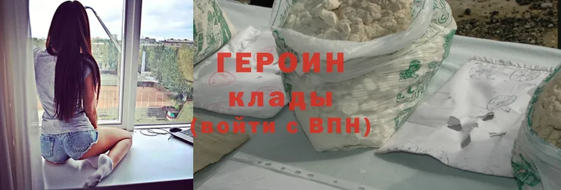 ссылка на мегу зеркало  Орлов  даркнет как зайти  купить наркотики цена  ГЕРОИН Heroin 