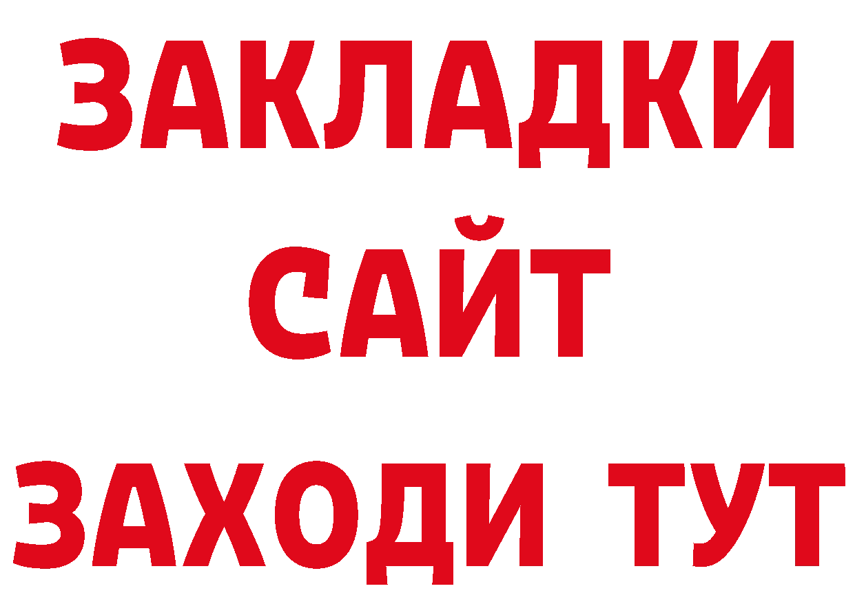 Где продают наркотики? дарк нет какой сайт Орлов