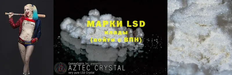 LSD-25 экстази ecstasy  Орлов 